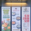 수성시장역 4번 출구 앞 | “수성시장역 커피 추천! 백억커피 대구수성점 진짜 후기 모음”