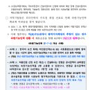 케이엔 국제행정사사무소(KNIAA, 네이버블로그