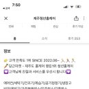 제주청년홈케어