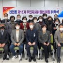 천전동6 이미지