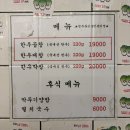 간전보건지소 | 가락동 소곱창 진성한우곱창 가락본점 엄마랑 또또또간 찐맛집 후기