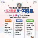 왕조2동 행정복지센터 이미지