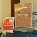 김해집 | 김해 고기집 원탑 삼계동 맛집 구지봉 솔직 추천후기