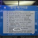지행역 1번출구 앞 이미지