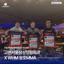팀왕호 이미지