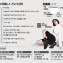 투네이쳐