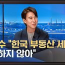 (주)코리아세븐 광주금호스타점 | 🐕‍🦺간추린 생활경제 뉴스제목모음 🎏13:15