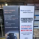 24시셀프세차 네이버블로그