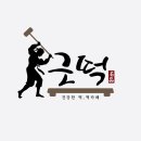바디 인사이드 이미지