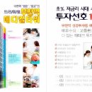 부천메디컬타워 이미지