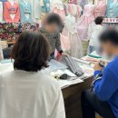 명문주단