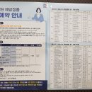 해맑은소아청소년과의원 이미지