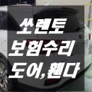 블루현대자동차공업사 이미지