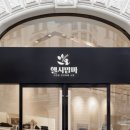 헬시맘마 이미지