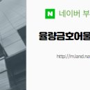 어울림공인중개사사무소 이미지