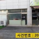 용인신봉동우체국 이미지