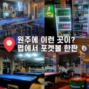 북원로5 티스토리
