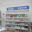 맑은솔약국 네이버블로그