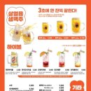 역전할머니맥주파주LG디스플레이점 - 4559 | 역전할머니맥주파주LG디스플레이점