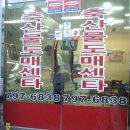 (주)뜨레 이미지