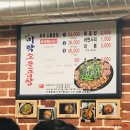 미락본가