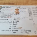 황제손짬뽕