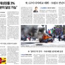 [신문 읽기] 2025. 6. 9.