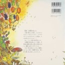 와글와글 생태놀이터 이미지