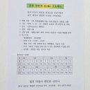 서산한옥체험숙소갈산재 | 금산 신안사 템플스테이 첫째 날 | 고양이와 함께한 자유시간 맛있는 공양과 차담