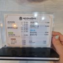 명감 코다리 동태탕 이미지