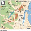 주림 경북매일