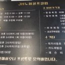 노형골프클럽