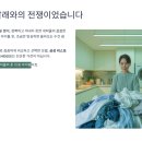 삼성세탁소 | 삼성 WF2522HDEEE 3개월 사용 후기 (AI, 원바디)