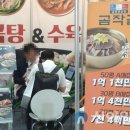 곰작골나주곰탕 - 강남구 봉은사로30길 74 | 곰작골나주곰탕