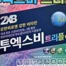 365자연약국 이미지