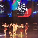 2021 찾아가는 문화활동 ‘해피 ~ 콘서트’ (2021.11.15(월) 포천반월아트홀 대극장 이미지