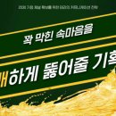 테라애드