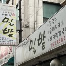 서민준 밀밭 이미지