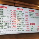 군자대한곱창 마석점 네이버블로그
