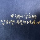 남하면사무소 | 2022 밴드 양장 다이어리_(남하면사무소)