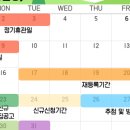 반월체육센터 이미지