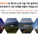한화이센셜 주식회사 이미지