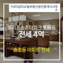 대양공인중개사사무소 네이버블로그