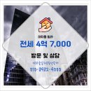 미라클알파부동산중개 이미지