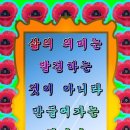 말랑꽁꽁 - 용인시 처인구 포곡로118번길 51-13 | 말랑꽁꽁