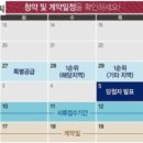 원대곡 경로당 네이버블로그