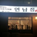 세계 택시 드라이버 추천 맛집 19곳 총정리