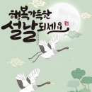 가설건축물 신축
