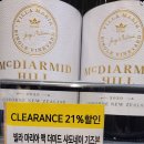 2024년 6월 와인앤모어 클리어런스 행사 후기