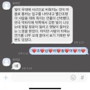 아트비교육 | 연극 : 태양 : 국립 정동극장, 경기아트센터 공동기획 : 후기 / 리뷰 / 감상